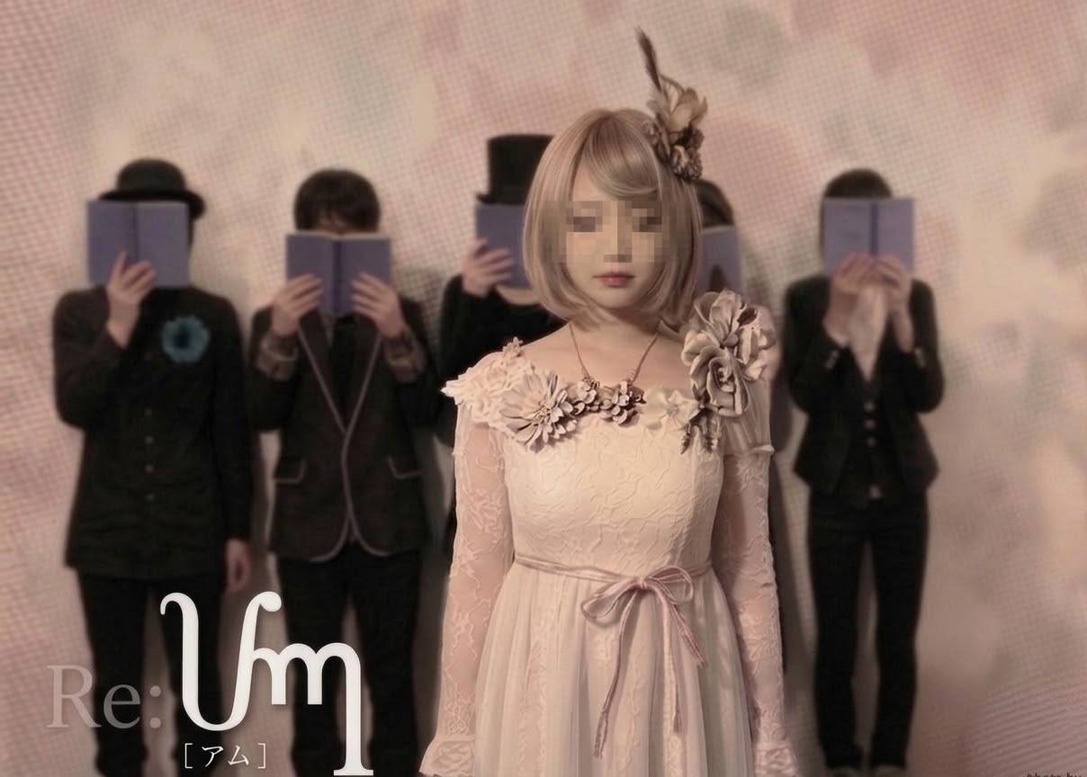 Re:UMのアーティスト写真。淡い色の衣装の人物と、本を持つ人物たち。横長に変形して表示。